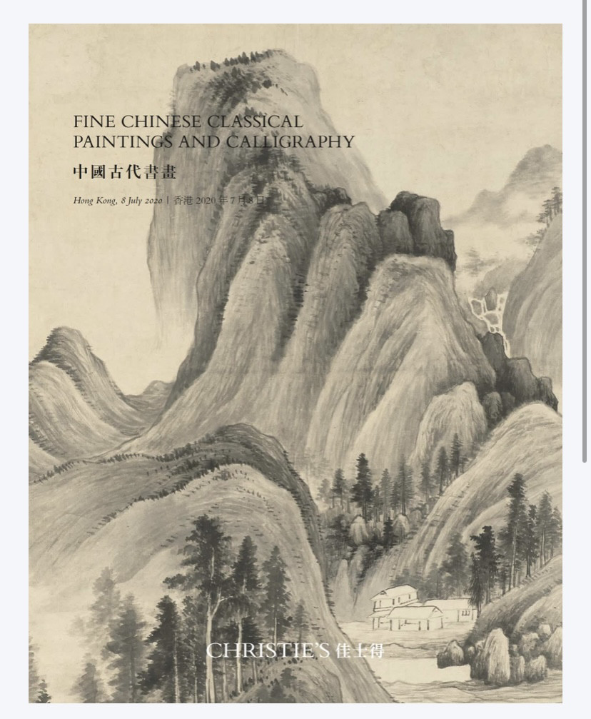 佳士得2020年香港拍卖会中国古代书画图录，收藏爱好者的福音？-其它类期刊订阅-淘宝好物网
