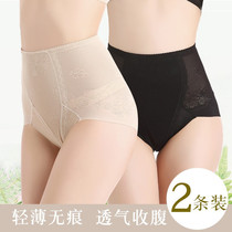 High waist belly panties womens unscented hip thin shape Middle waist waist belly artifact postpartum boxer pants