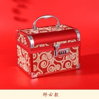 Модель Xiangyun [большой]