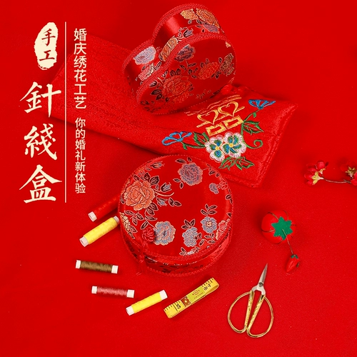 Игольчатая кабельная коробка Свадебное приданое сопровождение игло