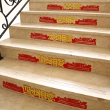 Свадебные принадлежности Творческая не -слоя ткань маленькие счастливые слова свадебная макета свадебная комната