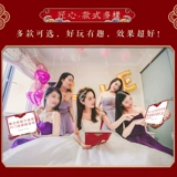 Пейс -реквизит игры, свадебные свадьбы, щедрый жених жених, жених, артефакт блокируя дверь блокировки дверей.