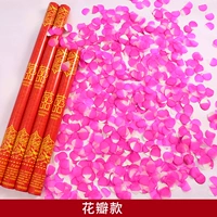 【Лепестки】