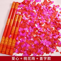 [Love+Peach Blossom Rain+счастливые слова] Три -колорная начинка