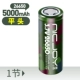 5000mah