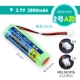 7v, 2800mah
