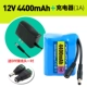 Литиевые батарейки, зарядное устройство, 12v, 4400mah