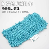 Применимо Лучшая Steam MOP FSM1610 1630 Чистая ткань 1300 rag 1321 gm15 аксессуаров