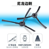 Применимо к аксессуарам COBOS CEN540