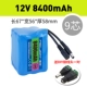 Литиевые батарейки, 12v, 8400mah