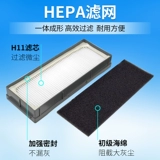 Совместимый робот, батарея, 33, 716