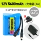 Литиевые батарейки, зарядное устройство, 12v, 5600mah