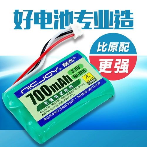 Применимый Huawei Cross -Battery Battery F202 316 360 Движение беспроводного лауреата Фиксированный разговор с зарядкой 3.6VAAA