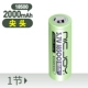 18500 (заостренная 2000 мАч/1 раздел