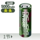 5000mah