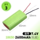 № 3 -7.4V 18650 батарея (склонность к свинцом)