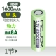 Батарея, 1600mah, 1