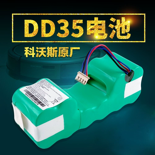 Восемь -год -не магазин 13 Colors Cobos Sweeper Battery Battery DD55 56DN33 36 39 DE55 DT88 аксессуары