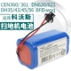 Импортный, 2800mah, 18 мес.