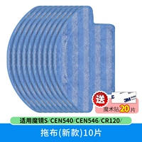 [Волшебное зеркало S/CEN540/546/CR120] 10 новых трейлеров и 20 кусочков магических наклеек