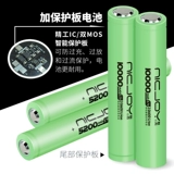 18650 26650 Расширенная литиевая батарея прочная световая фонарик 4.2V 2 стихи 3,7 В Параллельная зарядная аккумулятор