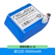 Батарея, J1/, J2, 6000mah