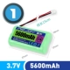 Батарея, 7v, 5600mah