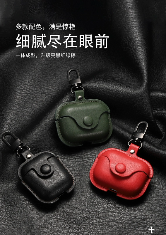 [Leather style] Bao da bảo vệ Airpodspro thế hệ thứ hai Bao da airpods thế hệ 3 Bao da tai nghe bluetooth không dây Apple thế hệ 3 chống bụi và chống rơi vỏ hộp bảo vệ đơn giản phụ kiện lưu trữ phụ kiện dây chống thất lạc - Phụ kiện MP3 / MP4