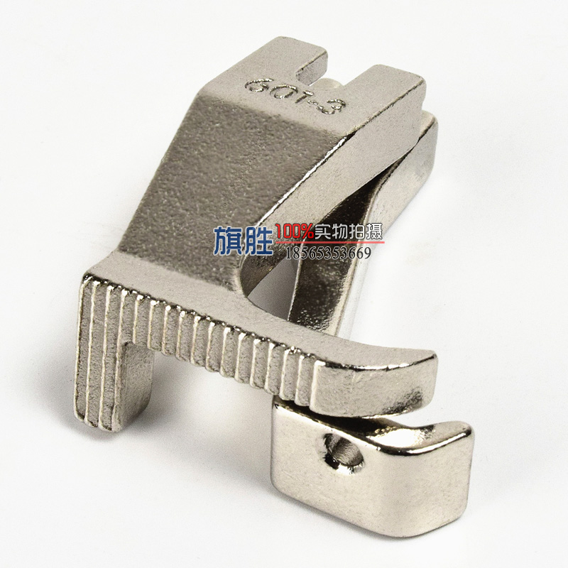 High-quality synchronous car hemming presser foot DY car large unilateral hemming presser foot Industrial sewing machine accessories