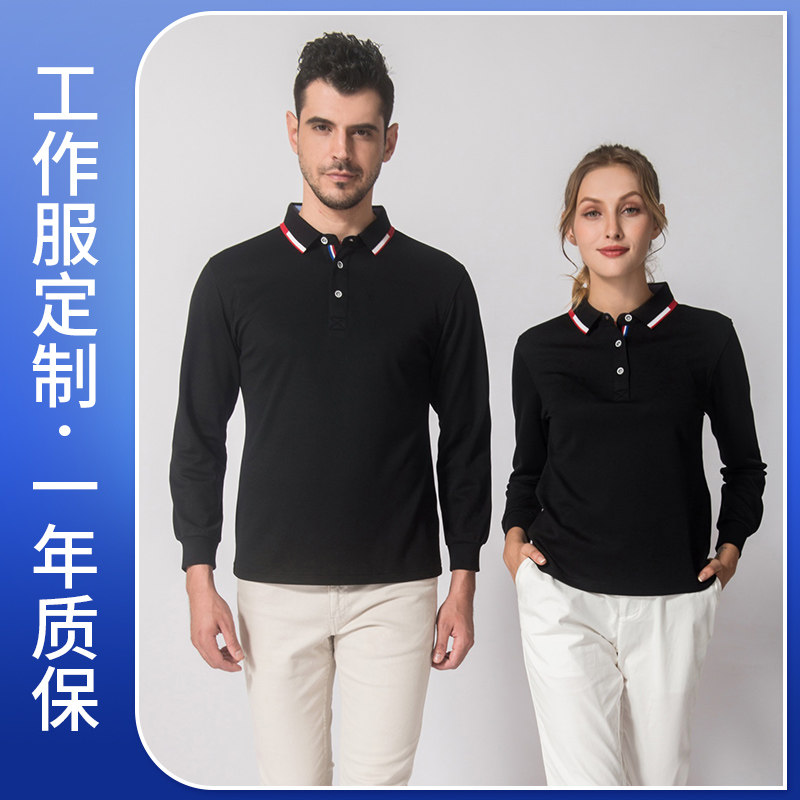Cotton Workwear Customized Long-sleeved POLO shirt overhood group clothing embroidery embroidery embroidery logo enterprise T-shirt dress diy