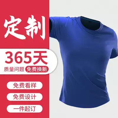 Custom T-shirt work class clothes cultural shirt custom diy printing logo cotton short sleeve class reunion custom