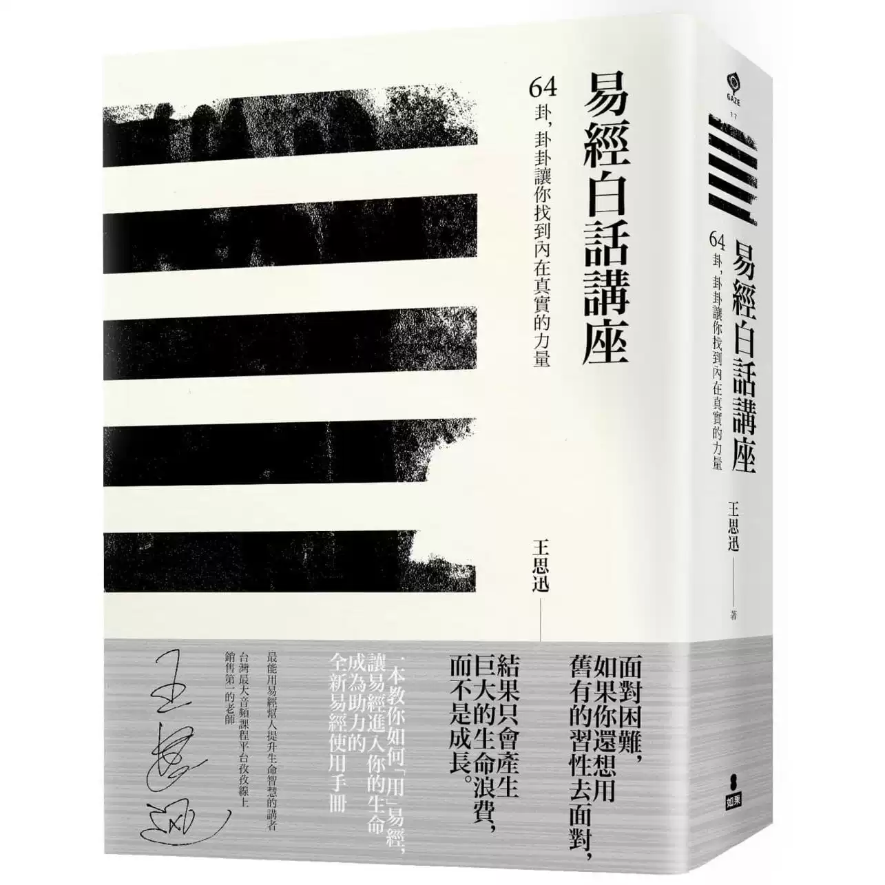 现货英文原版正常人小说Normal People 普通人入围2018布克奖录作者萨莉鲁尼新书萨利鲁尼Sally Rooney 影视改编