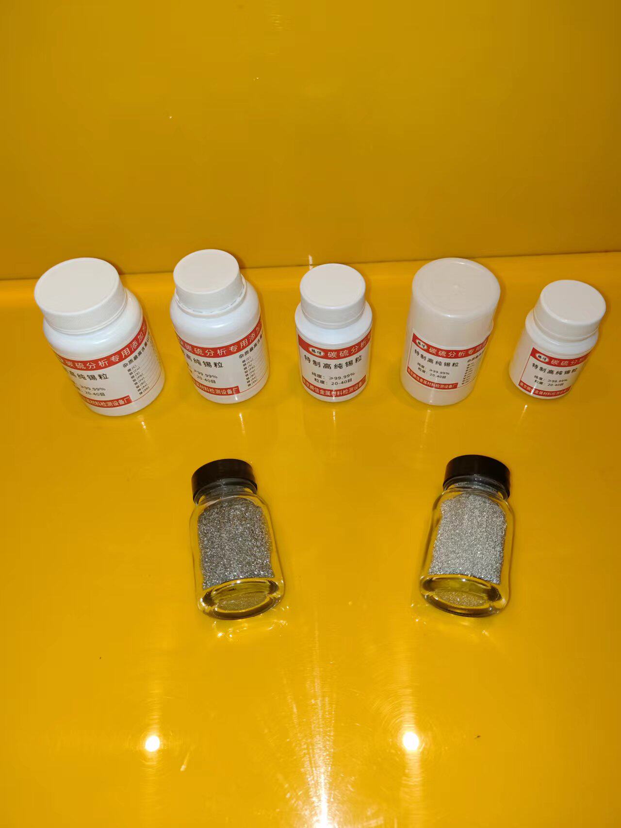 碳硫分析专用锡粒助熔剂 腾信TX-1型化验用锡粒 包邮供应