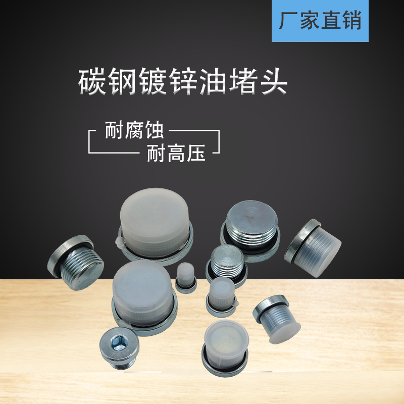 Pike VSTI swaps the internal hexagonal ED Choke Plug English System for 1 minute 2 points 3 points 4 Flange Face Blocked Oil Jam carbon steel