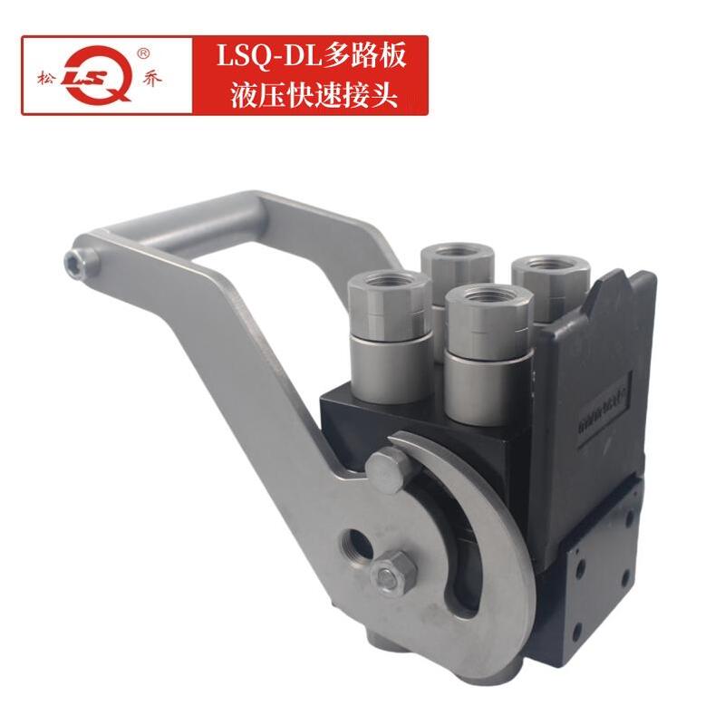 Lsq-Dl Multi-Channel Quick Connector Combination Board Series High-Pressure Flat Multi-Channel Quick-Change Connector 6 Channels 4 Channels 2 Channels Lsq-Dl Multi-Channel Quick Connector Combination Board Series High-Pressure Flat Multi-Channel Quick-Change Connector 6 Channels 4 Channels 2 Channels