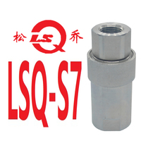 NITTO East HSP joint replacement 2HP 2HS 3HP 3HS 4HP 4HS 6HP 6HS 8HP 8HS