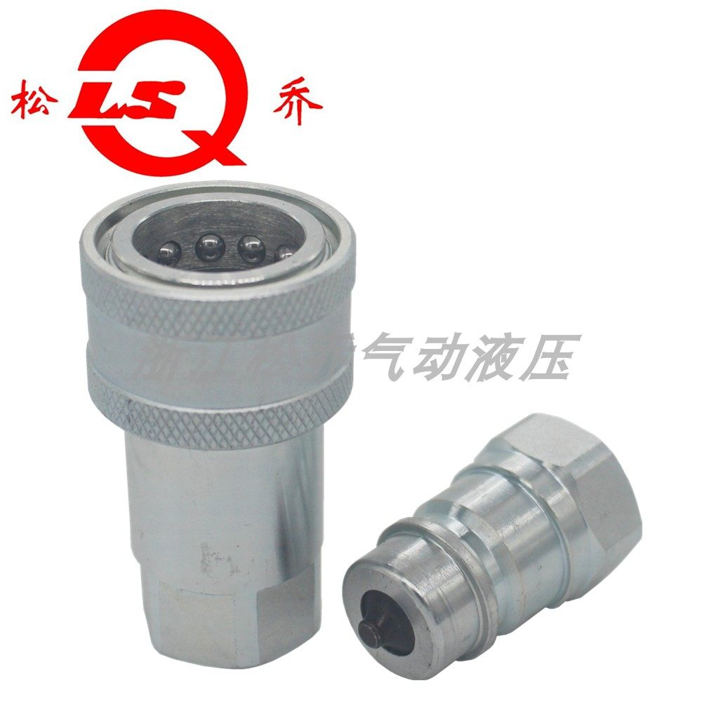 Carbon Steel ISO7241-A Hydraulic Quick Connect Coupling G1 2
