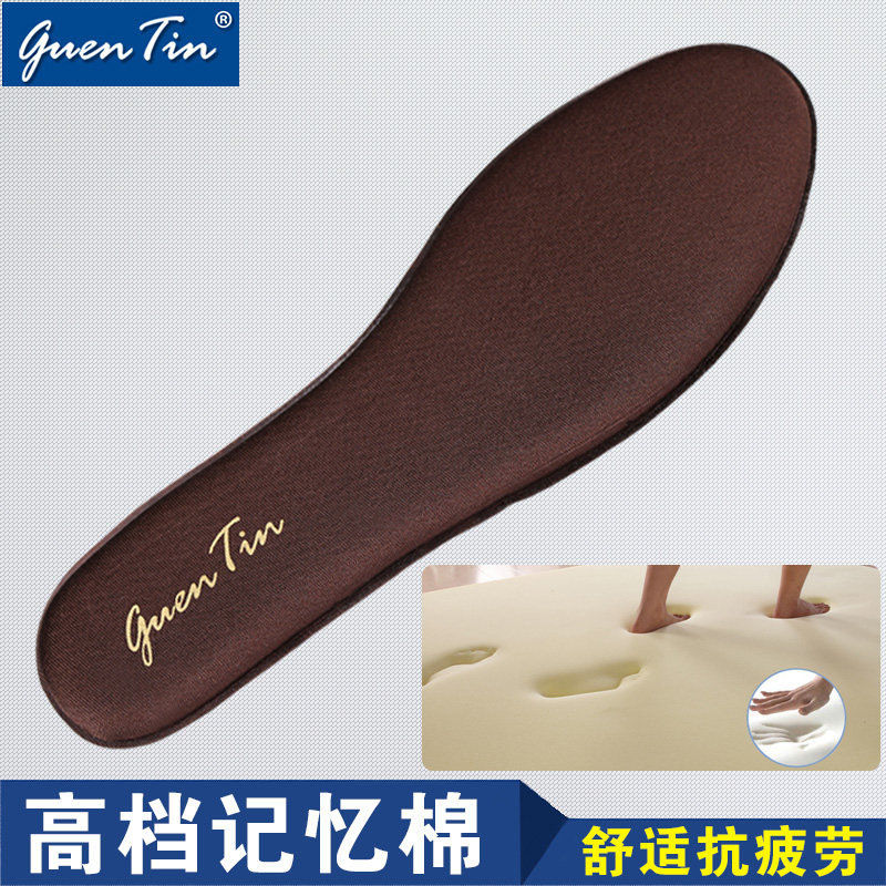 Overvalued Experience Slow Rebound Memory Cotton Insole Male Deodorant Shock Absorbing Sports Insole Upmarket Thickened Anti-Fatigue Insole-Taobao