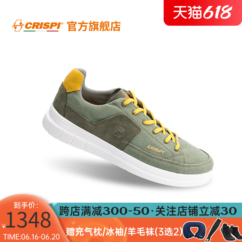 (Home focus on minus 30) CRISPI outdoor shoes light and breathable anti-wear and hard wearing hiking mountaineering shoes spring and summer