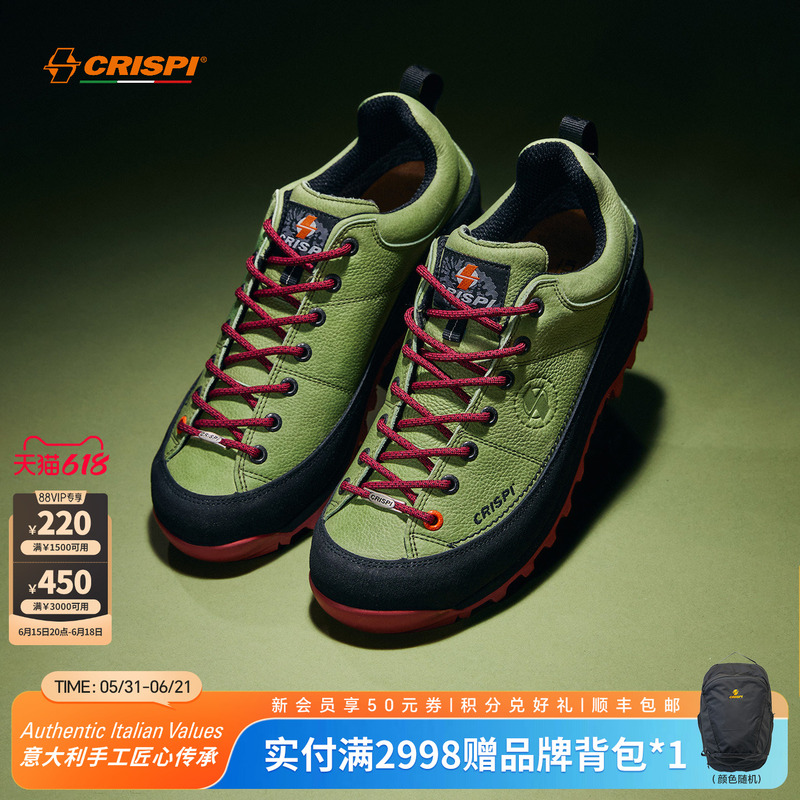 Crispi Monaco Spring and Summer New Leather Waterproof and Non-Slip Outdoor Low-Top Hiking and Mountaineering Shoes for Men and Women Monaco Crispi Monaco Spring and Summer New Leather Waterproof and Non-Slip Outdoor Low-Top Hiking and Mountaineering Shoes for Men and Women Monaco
