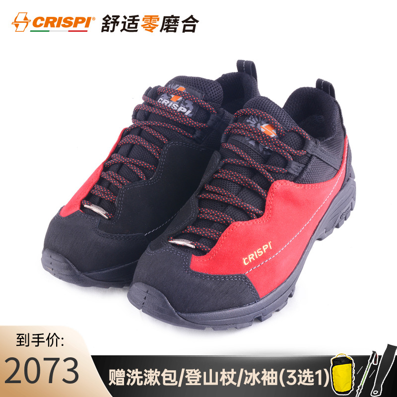 CRISPI Leisure Sports Outdoor Mountain Climbing Shoes Light and anti - skid and breathable foot