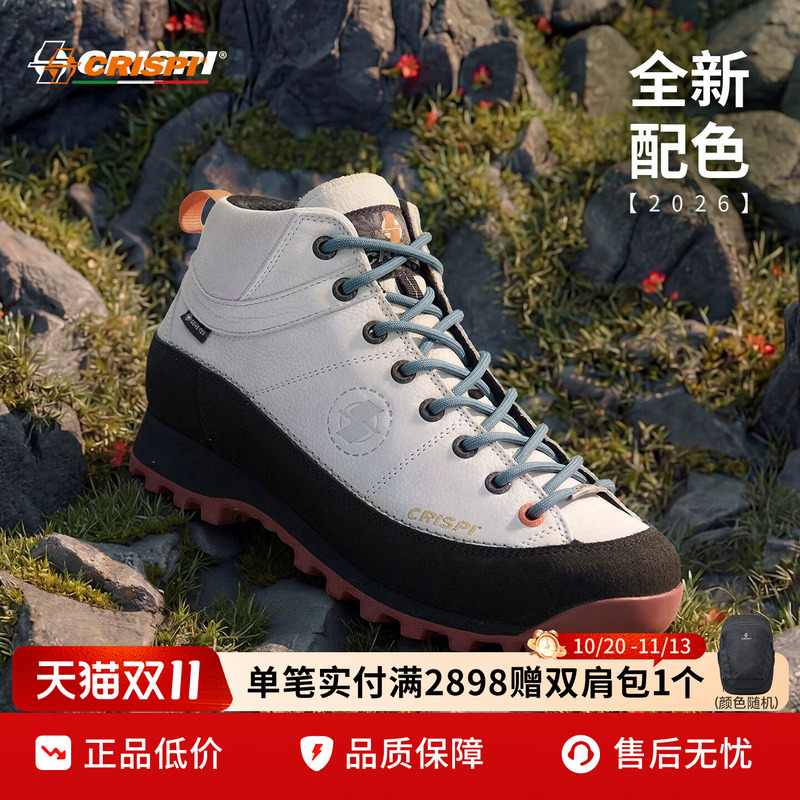 Crispi Monaco Autumn and Winter Outdoor Waterproof and Non-Slip Hiking and Mountaineering Shoes for Men and Women, Mid-Top Monaco Gtx