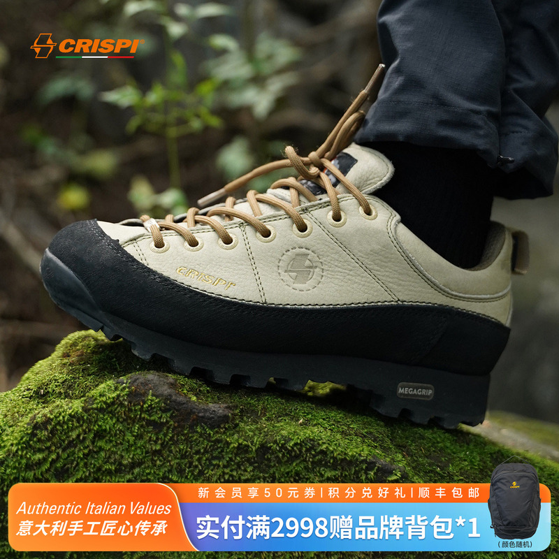 Crispi Spring and Summer Outdoor Waterproof and Non-Slip Hiking and Mountaineering Shoes for Men and Women Monaco Low Gtx