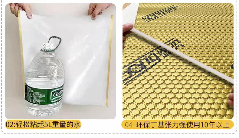 Car sound insulation anti-vibration board sound insulation cotton material four-wheel sound absorption cotton four-door car modified door noise reduction sticker self-adhesive