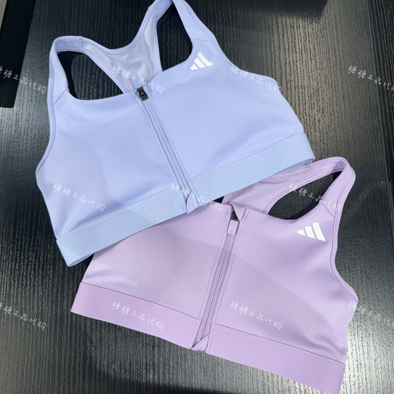 Adidas Adidas Comprehensive Training Medium-Intensity Sports Fitness Front-Zip Racerback Bra Jj2676 Adidas Adidas Comprehensive Training Medium-Intensity Sports Fitness Front-Zip Racerback Bra Jj2676