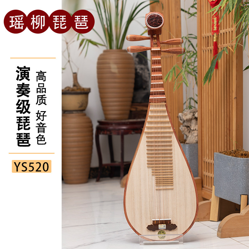 木製琵琶 ビワ 彫刻装飾付き 送料無料 木製琵琶 ビワ 彫刻装飾付き