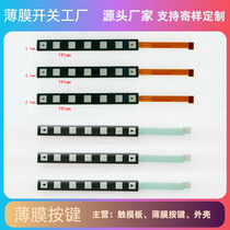 FANUC Oi CNC system functional keyboard strip A250-0914-X001 key strip 7 keys metal buttons