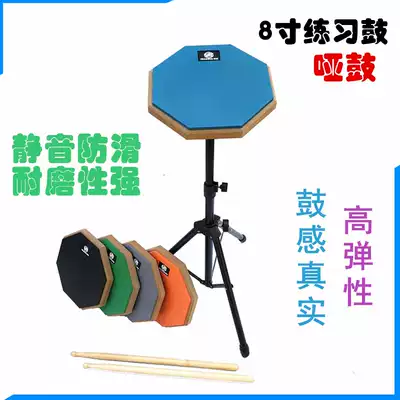 Drum kit dumb drum silent pad set beginner dumb drum strike Board distribution bracket with bottom drum practice drum