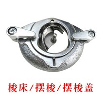 Old-fashioned new computer synchronous door placket pull cylinder sewing machine universal accessories swing shuttle shuttle bed shelf support