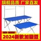 Portable folding display rack floor push shelf night market folding stall shelf display rack floor stall shelf floor stall table